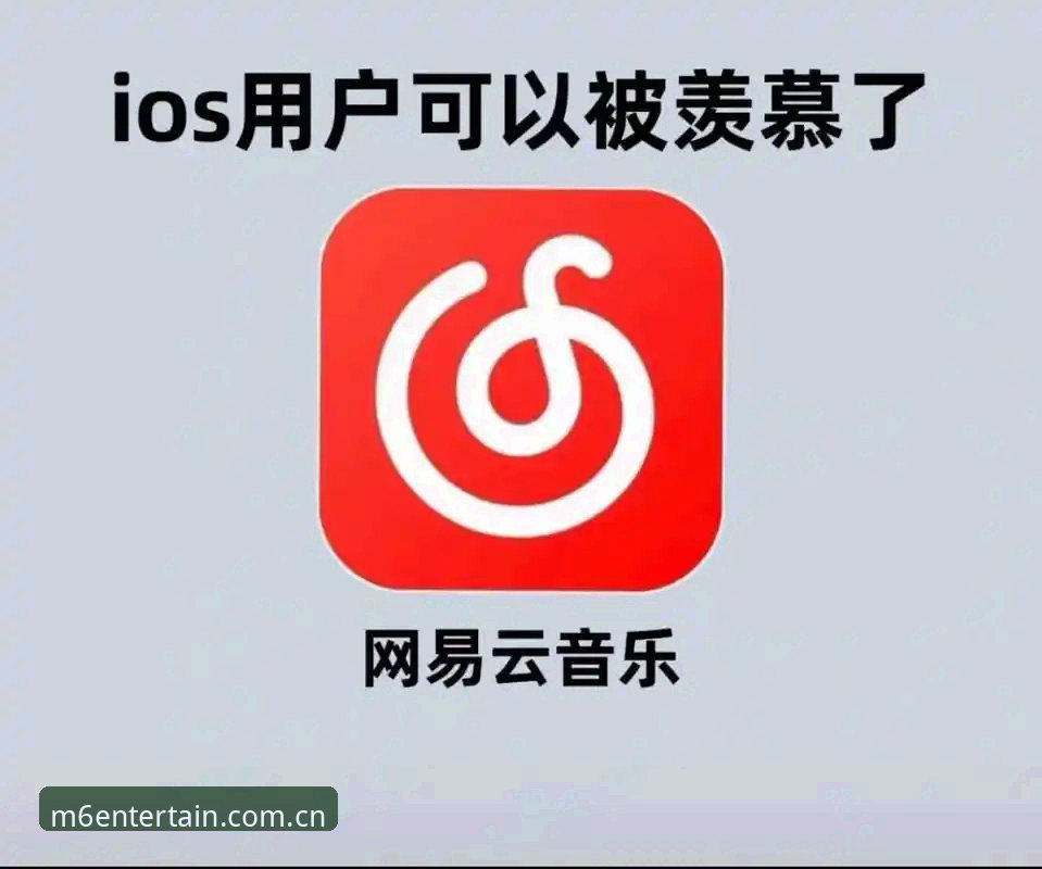 M6娱乐APP下载安装iOS版到底怎么操作？实战派手把手带你搞定