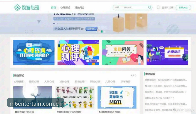 M6娱乐APP安全吗必备：专业视角下的综合评估指南
