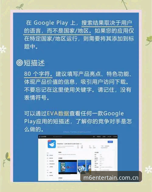 如何通过M6体育平台开启2025年智能娱乐？M6APP使用教程官方下载全解析